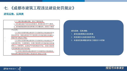 建筑设计必须以项目验收要求为导向，确保旅游开发项目顺利落地
