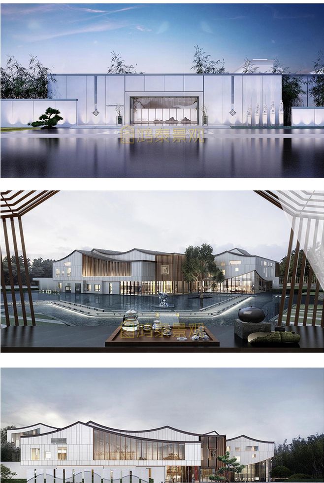 特色小镇文旅康养主题地产综合规划方案