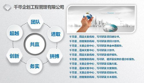 千寻企划 赋能旅游开发，缔造体验经济时代的目的地传奇